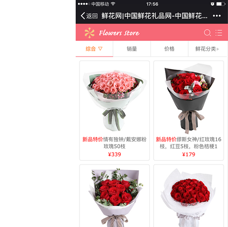 �ʻ���ҵ�ֻ�APP�ͻ��˰���չʾ